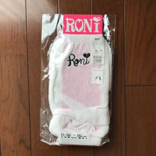 ロニィ(RONI)の新品・未使用☆RONI ☆レッグウォーマー(その他)