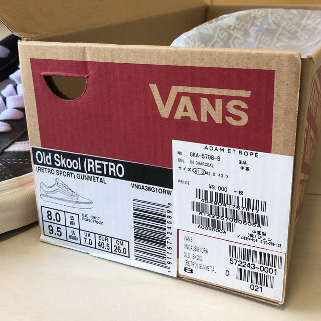 VANS(ヴァンズ)のVANS OLD SKOOL 26.0cm gunmetal 新品未使用 メンズの靴/シューズ(スニーカー)の商品写真