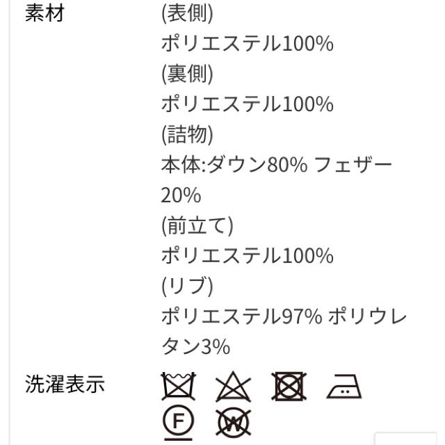 LOWRYS FARM(ローリーズファーム)の【紫様用】ローリーズファーム ロングダウン レディースのジャケット/アウター(ダウンコート)の商品写真