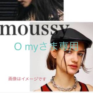 マウジー(moussy)のmoussyレザー調ハンチング(ハンチング/ベレー帽)