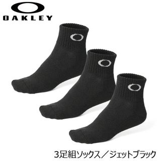 オークリー(Oakley)のオークリー OAKLEY 3足組ソックス(ソックス)