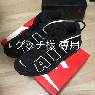 ナイキ(NIKE)のNIKE air more uptempo モアテン  28.5(スニーカー)