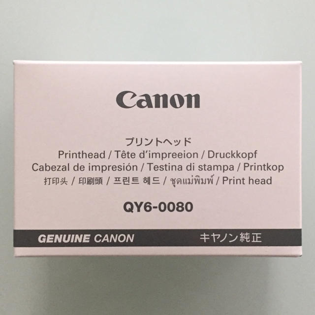 純正新品 プリントヘッド QY6-0080 iP4830/MG5230用