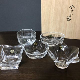 HOYA「小さな器」セット(食器)