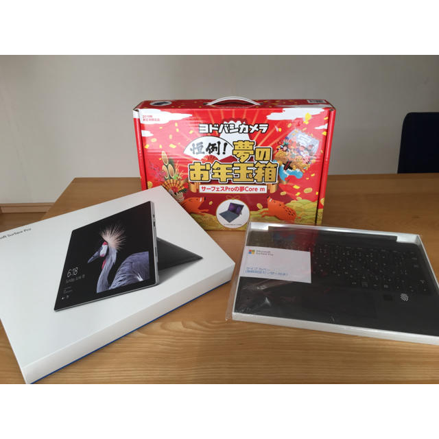 （新品）Microsoft surface pro ＋ タイプカバーセット