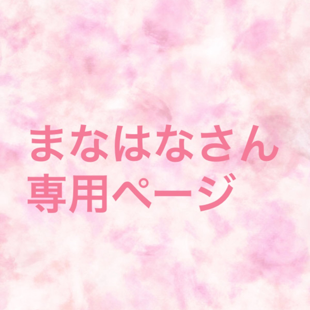 axes femme(アクシーズファム)のまなはなさん専用 axes femme♡ファー付き♡ガーリーコート レディースのジャケット/アウター(毛皮/ファーコート)の商品写真