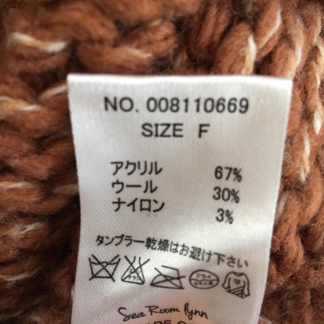 SeaRoomlynn(シールームリン)のri♪様専用 レディースのトップス(ニット/セーター)の商品写真