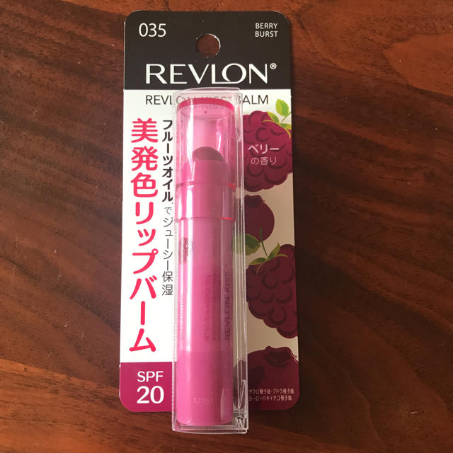 REVLON(レブロン)のレブロン キス バーム 035 コスメ/美容のスキンケア/基礎化粧品(リップケア/リップクリーム)の商品写真