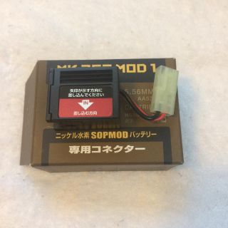 マルイ(マルイ)のSOPMODバッテリーコネクター(その他)