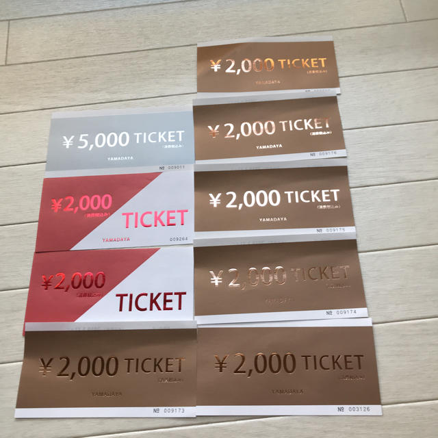 YAMADAYAチケット21000円分