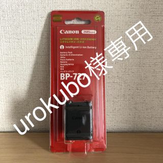 キヤノン(Canon)のCanon バッテリーパック BP-727(ビデオカメラ)