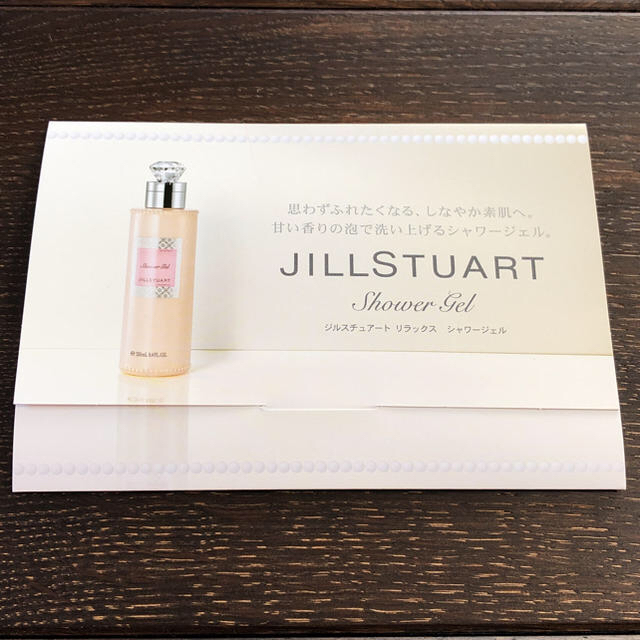 JILLSTUART(ジルスチュアート)の♡JILL STUART♡ 試供品 コスメ/美容のキット/セット(サンプル/トライアルキット)の商品写真