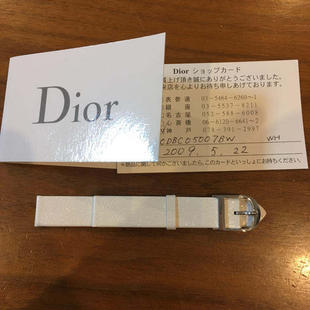 Dior  腕時計 ベルト