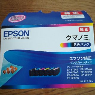 エプソン(EPSON)のEPSON クマノミ 6色パックインクカートリッジ(その他)