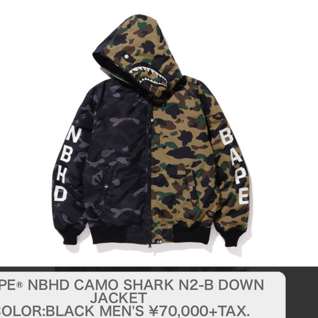 A BATHING APE(アベイシングエイプ)のBAPE® NBHD CAMO SHARK N2-B DOWN JACKET  メンズのジャケット/アウター(ダウンジャケット)の商品写真