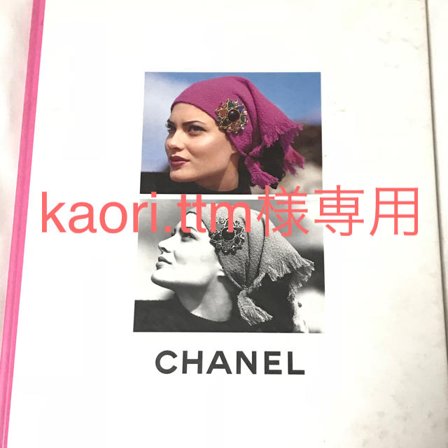 お買得!】 CHANEL - こちらのページは専用です カーディガン - aatsp