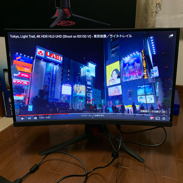 ASUS ROG STRIX XG27VQ 27インチ ゲーミングモニター 美品