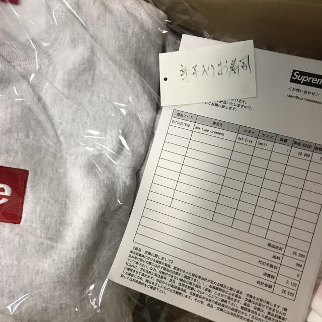 supreme box logo