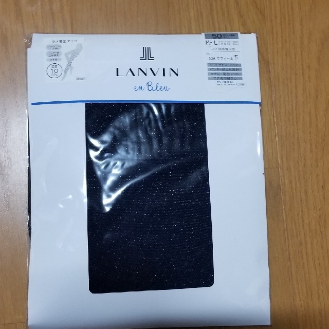 LANVIN(ランバン)のLANVIN　靴下　タイツセット キッズ/ベビー/マタニティのこども用ファッション小物(靴下/タイツ)の商品写真