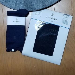 ランバン(LANVIN)のLANVIN　靴下　タイツセット(靴下/タイツ)