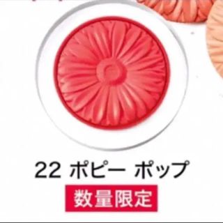 クリニーク(CLINIQUE)の2018秋 限定色  クリニーク チークポップ #22 ポピーポップ(チーク)