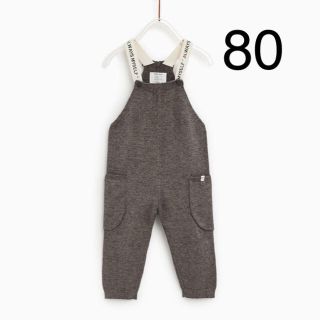 ザラキッズ(ZARA KIDS)のzara baby ザラベビー テキスト入りストラップ付きオーバーオール 80(パンツ)