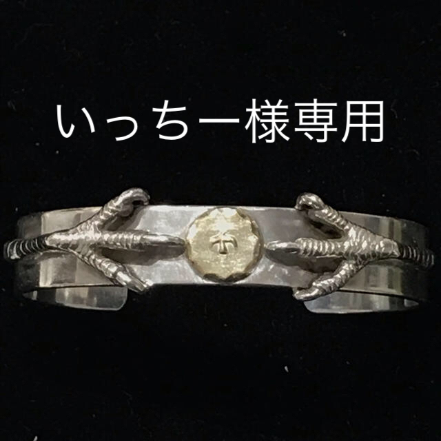 ゴローズ  バングル 爪 18K