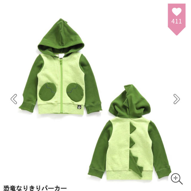 Bit'z(ビッツ)の《yui1203さま専用》 キッズ/ベビー/マタニティのキッズ服男の子用(90cm~)(ジャケット/上着)の商品写真