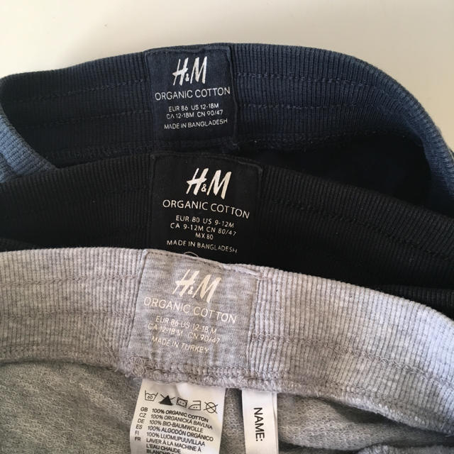 H&M(エイチアンドエム)のH&M シンプルスウェット 三本セット80 キッズ/ベビー/マタニティのベビー服(~85cm)(パンツ)の商品写真