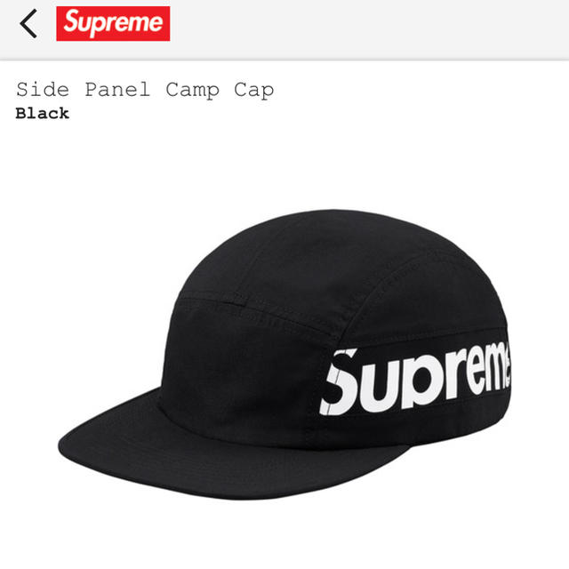 【新品未使用】supreme side panel camp cap