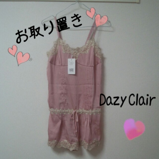 Dazy Clairﾙｰﾑｳｪｱ♡新品 レディースのルームウェア/パジャマ(ルームウェア)の商品写真