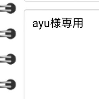 サンエックス(サンエックス)の【ayu様専用】リラックマ 一番くじ ラバーキーホルダー(キーホルダー)