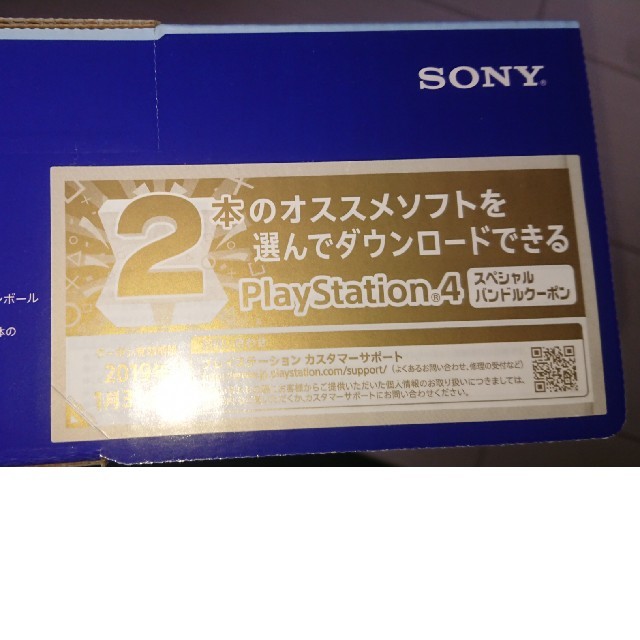 PlayStation4  500GB