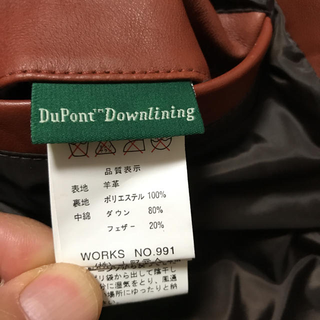 schott(ショット)のショット Schott ラムレザー ダウン ベスト ブラウン 美品 再値下げ メンズのジャケット/アウター(ダウンベスト)の商品写真