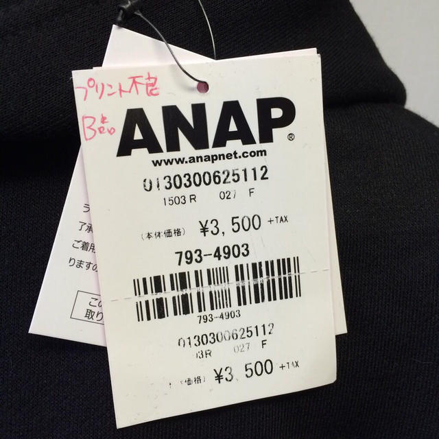 ANAP(アナップ)の☆最終値下げ☆ANAPパーカー レディースのトップス(パーカー)の商品写真