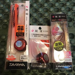 Daiwa 紅牙セット 値下げ❗️(ルアー用品)