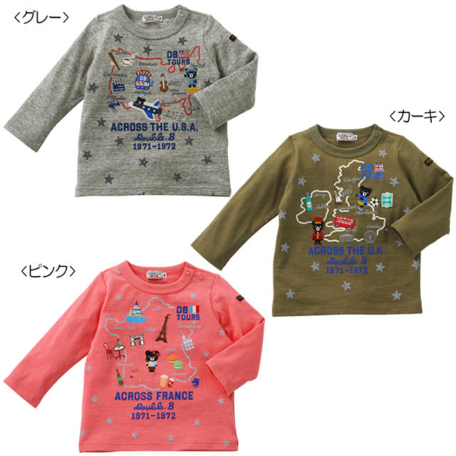 DOUBLE.B(ダブルビー)のぴのママ様専用 ダブルビー2点セット キッズ/ベビー/マタニティのキッズ服男の子用(90cm~)(その他)の商品写真