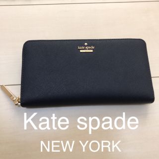 ケイトスペードニューヨーク(kate spade new york)のchisato様専用 Kate spade ラウンドジップ長財布 美品 (財布)