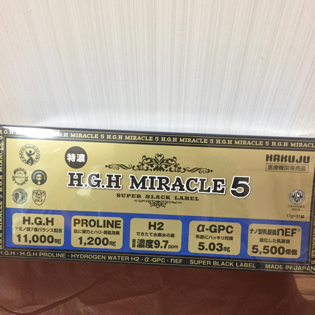 HGH h.g.h miracle ミラクル 15768円をお安く 白寿の+urbandrive.co.ke