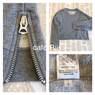 アクネ(ACNE)の【美品】Acne Studios ZIP スウェット(トレーナー/スウェット)