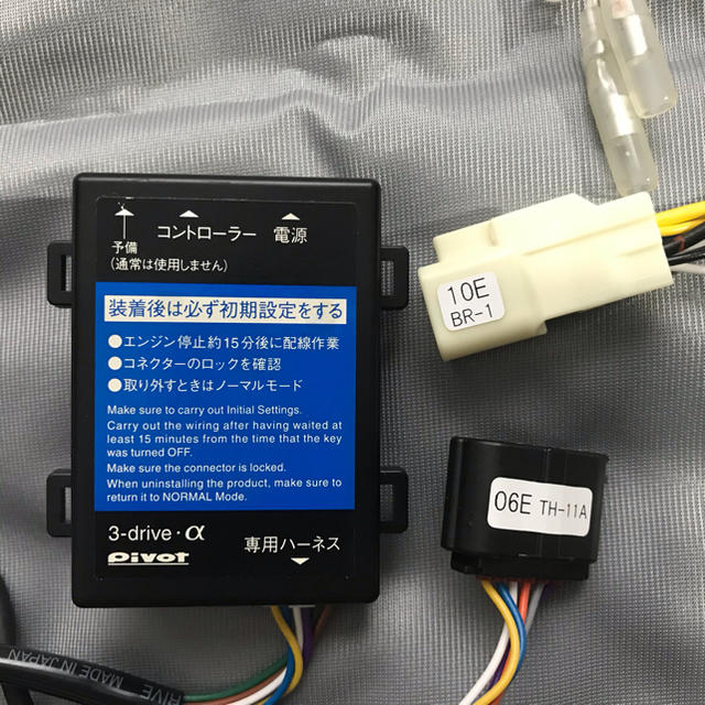 tamainami スロットルコントローラの通販 by ふたば's shop|ラクマ 様 専用 オートクルーズ 爆買い低価