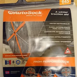 sunao’s shop様専用 Auto sock 
オートソック(その他)