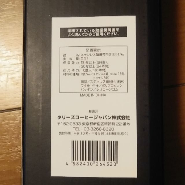 TULLY'S COFFEE(タリーズコーヒー)のビオラ【プロフィール見て下さい】様専用 インテリア/住まい/日用品のインテリア/住まい/日用品 その他(その他)の商品写真