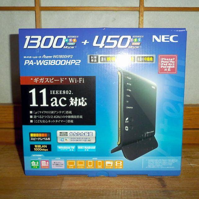 【新品】NEC WiFi 無線LAN ルーター Aterm WG1800HP2