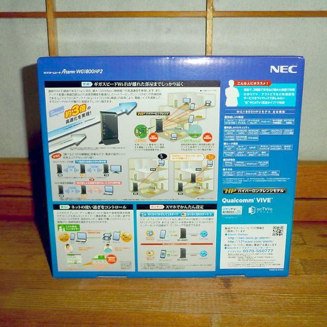 【新品】NEC WiFi 無線LAN ルーター Aterm WG1800HP2