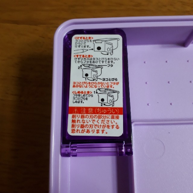 ショウワノート ショウワノート筆入れ用 えんぴつ削りの通販 By Yumika S Shop ショウワノートならラクマ ショウワノート ショウワノート筆入れ用 えんぴつ削りの通販 By Yumika S Shop ショウワノートならラクマ