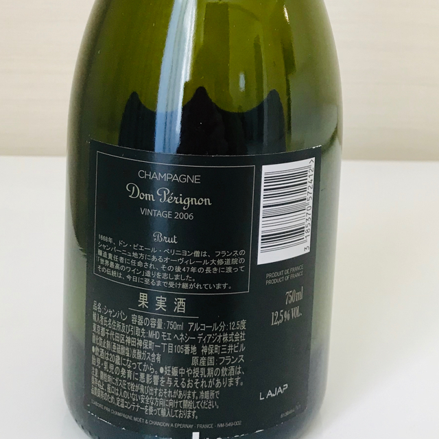 Dom Pérignon(ドンペリニヨン)の光るドンペリ 空瓶 美品 2006 食品/飲料/酒の酒(シャンパン/スパークリングワイン)の商品写真