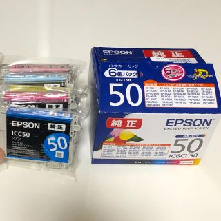 エプソン(EPSON)のEPSON 50 インク 純正 黒なし(PC周辺機器)