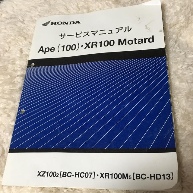 ホンダ(ホンダ)のサービスマニュアル APE XR100 自動車/バイクのバイク(カタログ/マニュアル)の商品写真