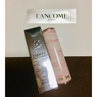 ランコム(LANCOME)のランコム ラプソリュ トーンアップバーム コーラルマーブル 新品未使用(口紅)